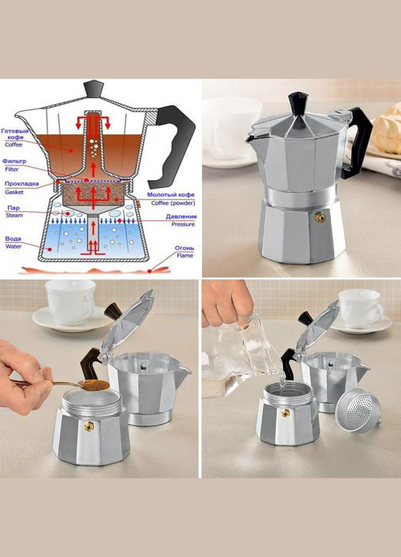 Гейзерна кавоварка Stainless Steel 200мл на 4 чашки Empire (329898701)