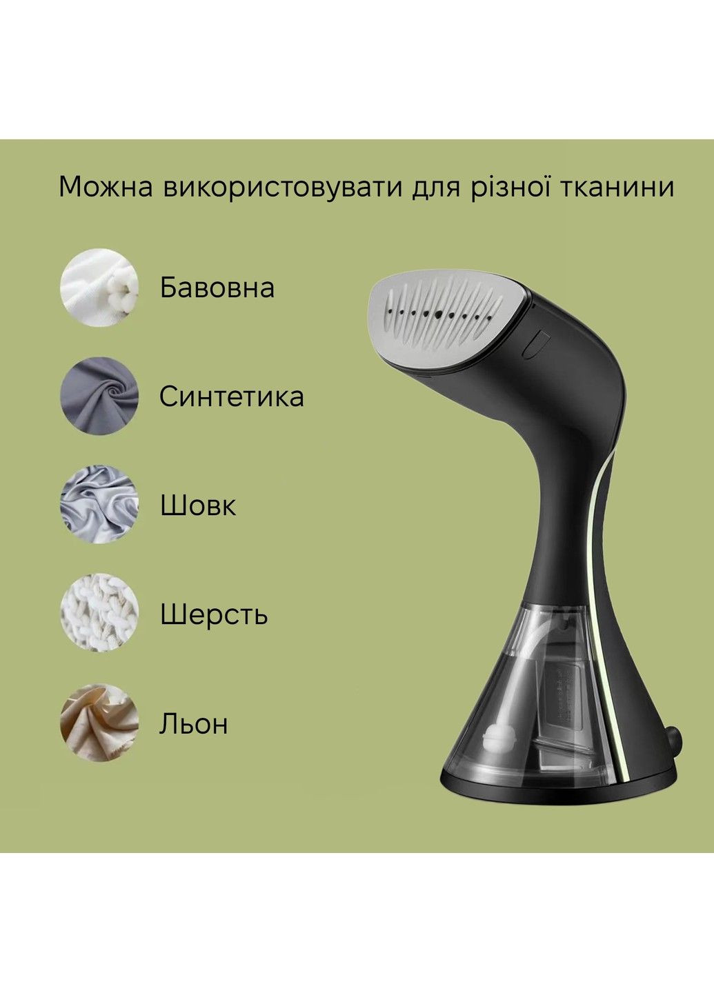 Ручний відпарювач SF-9093 Sonifer (313612029)