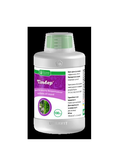 Сильвер л.с. 100 мл Аптека садівника (372018970)