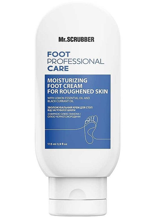 Зволожувальний крем для ступень від загрубілої шкіри Foot Professional Care 115ml (1085149-79475) Mr. Scrubber (368653894)