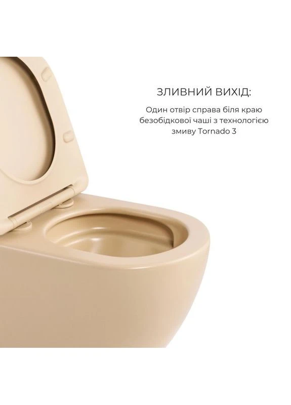 Комплект Robin Beige 3 в 1: підвісний унітаз Ultra Quiet + біде підвісне + раковина накладна QTROBSB49159 Qtap (397567081)