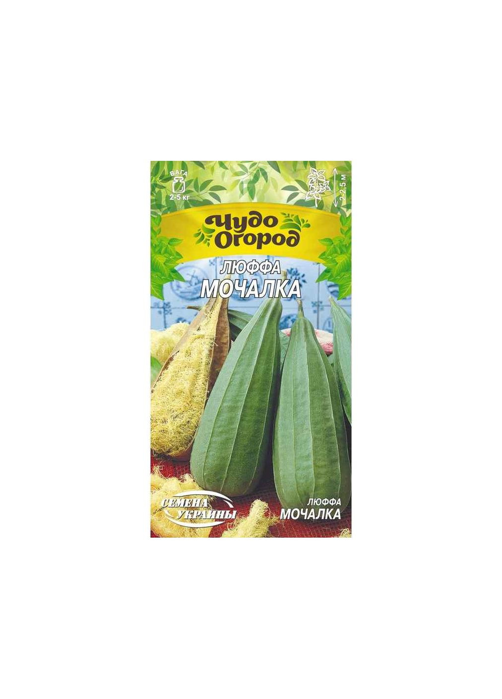 Насіння розсадних культур Насіння України (362714500)