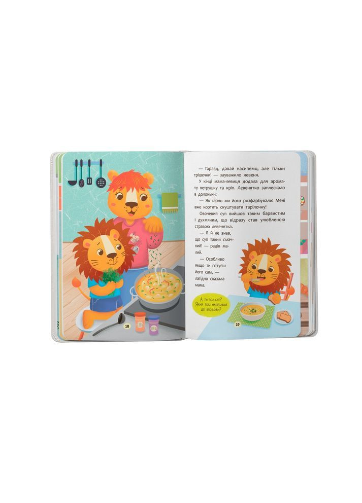 Сказочки для самых маленьких. Сказочки-сладости. Им без капризов и капризов! - Ольга Юровская () Кристал Бук F00032112 (368755182)