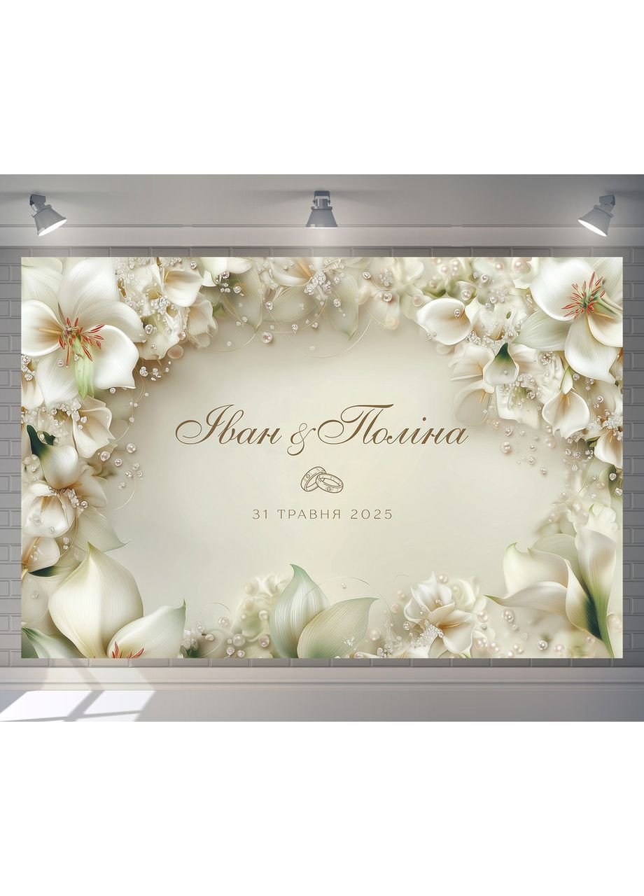 Свадебный баннер для фотозоны 3×2 м с люверсами, литой 440 г/м², №45332 Vinylpex (361032820)