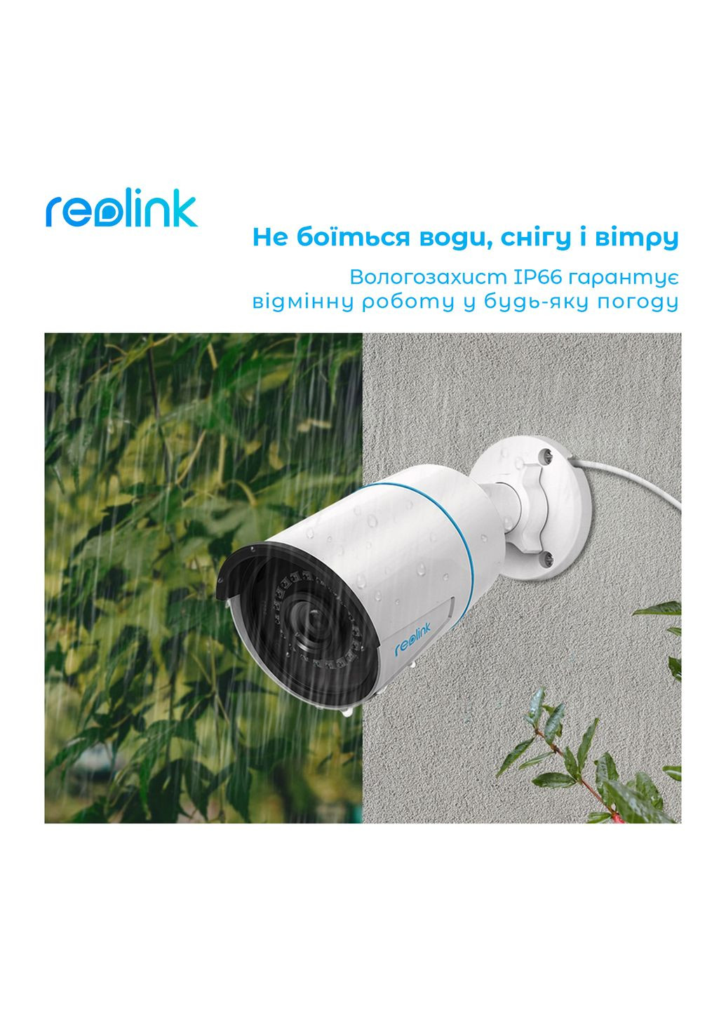 IP камера P320 2.8 mm (RLC-510A) Reolink (314835323)