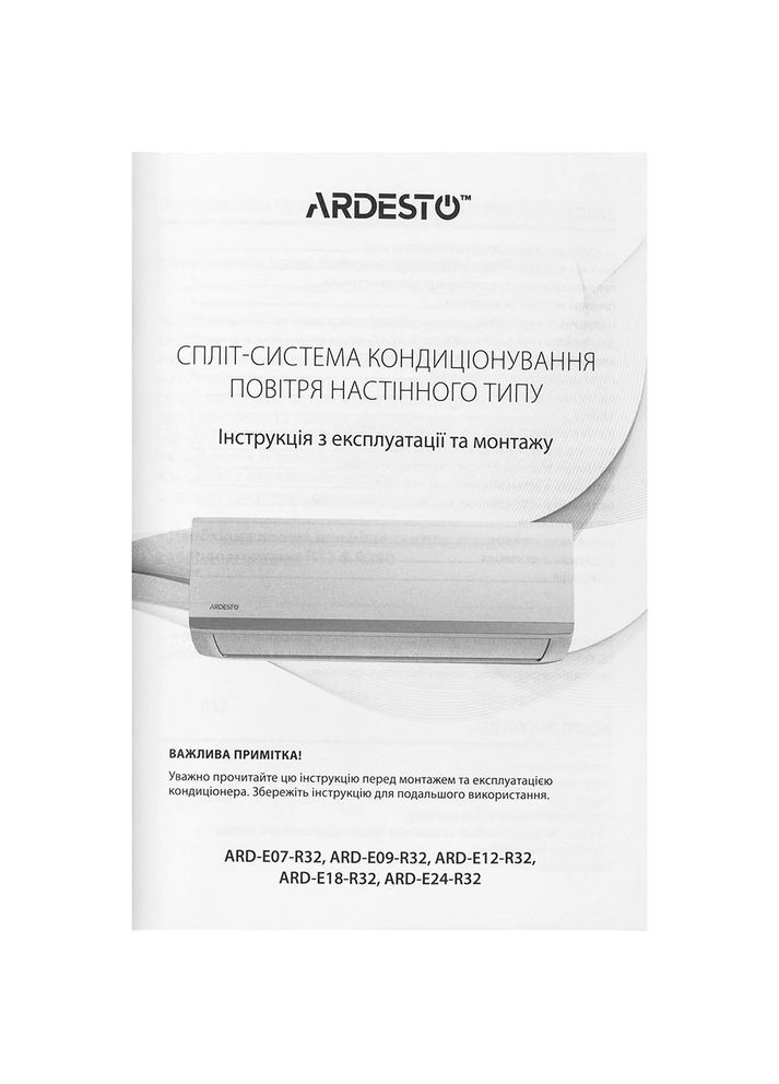 Кондиционер CoolSmart ARD-ACS12-I Ardesto (336380537)