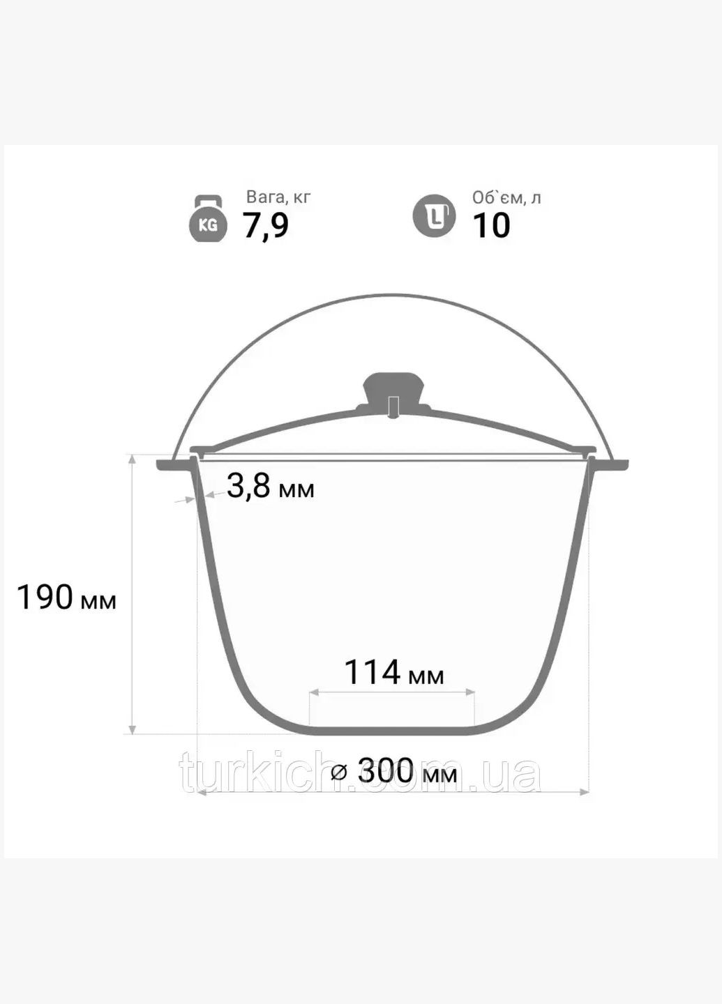 Казанок чавунний туристичний із кришкою об`ємом 10 л, Брізол Brizoll (317592321)