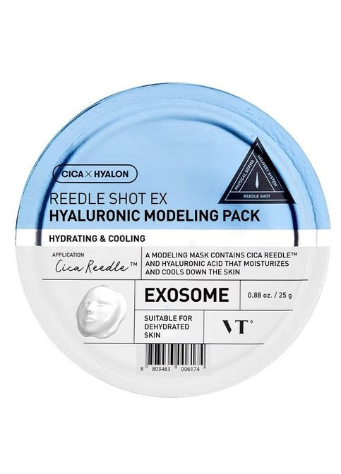 Маска модель для лица с гиалуроновой кислотой REEDLE SHOT EX HYARURONIC MODELING PACK 25g VT Cosmetics (326807643)