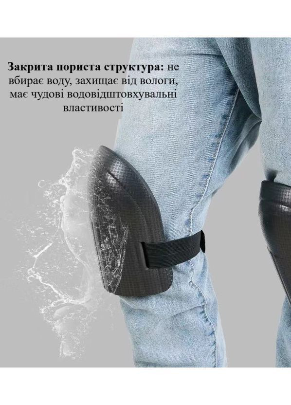 Наколінники EVA для роботи та садівництва захисні, водовідштовхувальні, амортизуючі з липучкою чорні 17.8×15 см No Brand (371915001)