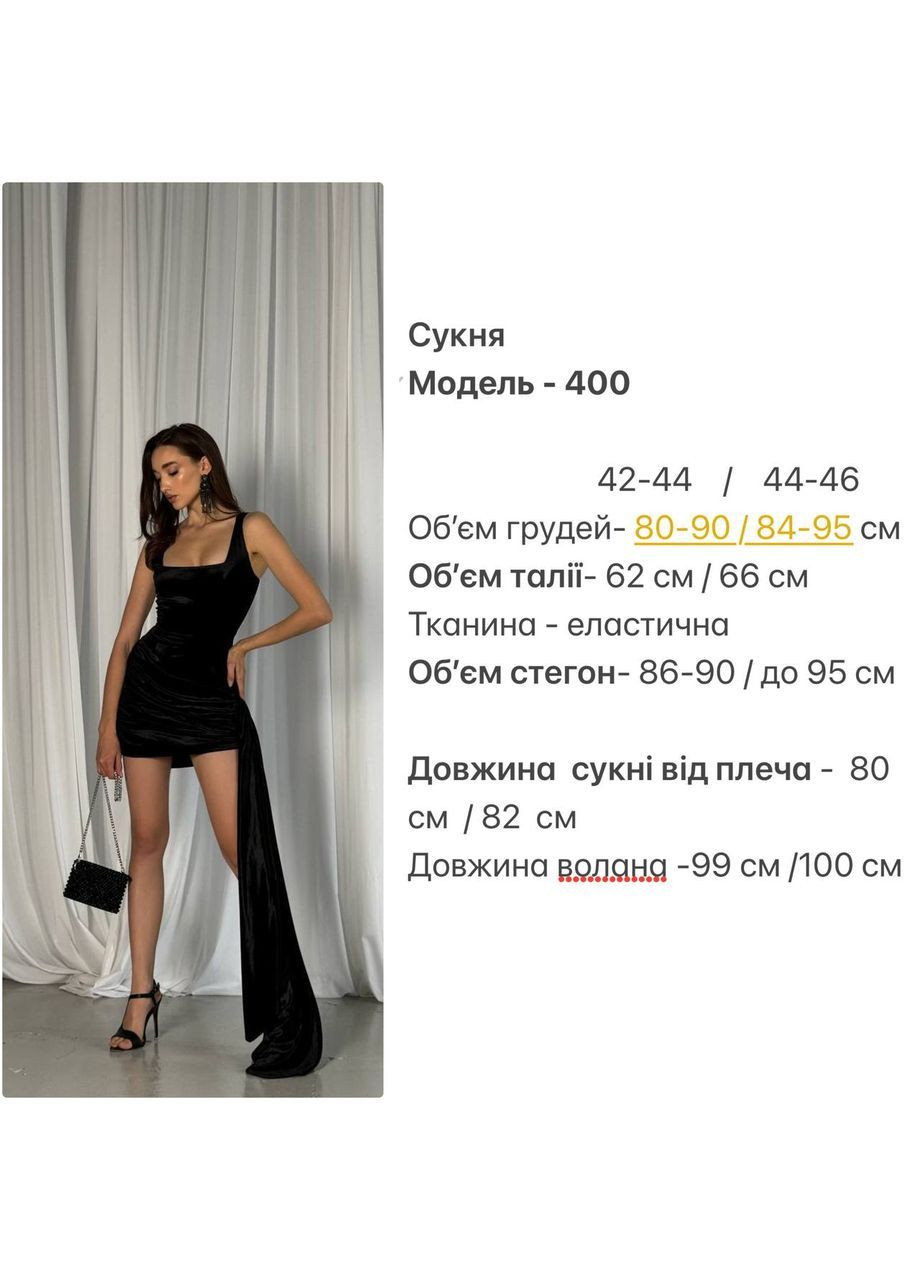 Черное праздничный, коктейльное, вечернее, кэжуал женское бархатное платье FINO Mode