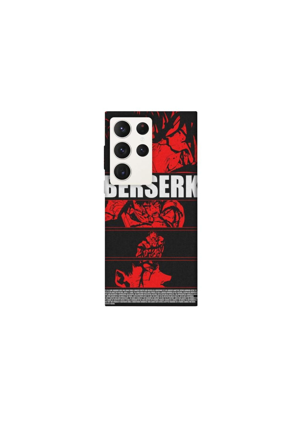 Чохол на Samsung Galaxy S23 Ultra Berserk poster Frontalka (354352094)