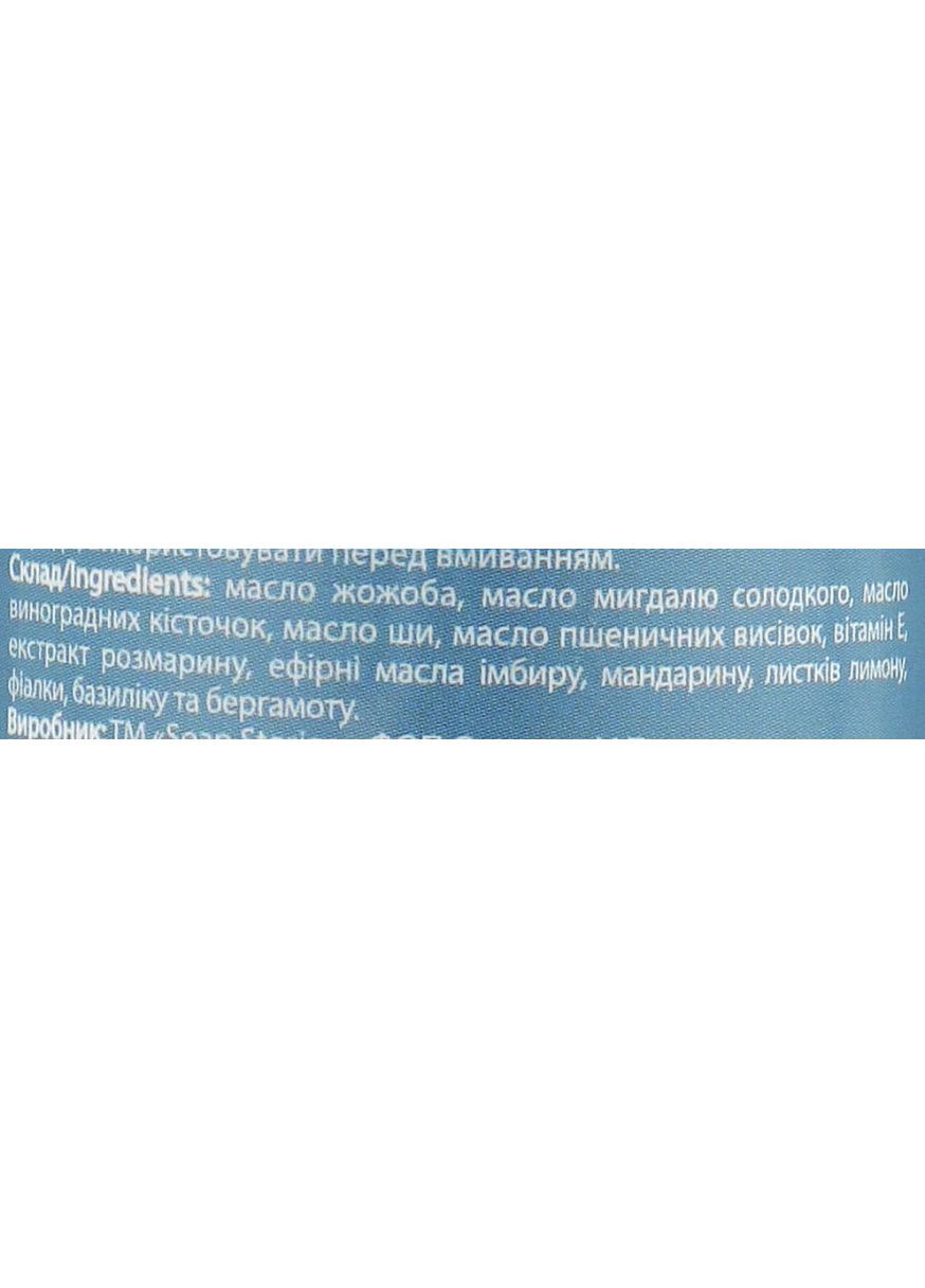 Масло для бороды, Blue 100% Natural №7 Blue 50ml (1009579-41107) SOAP STORIES (368645473)