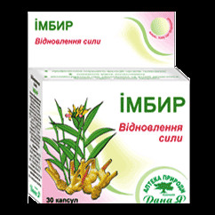 Имбирь. Капсулы 0,35 г №30, Дана, Я (318063960)