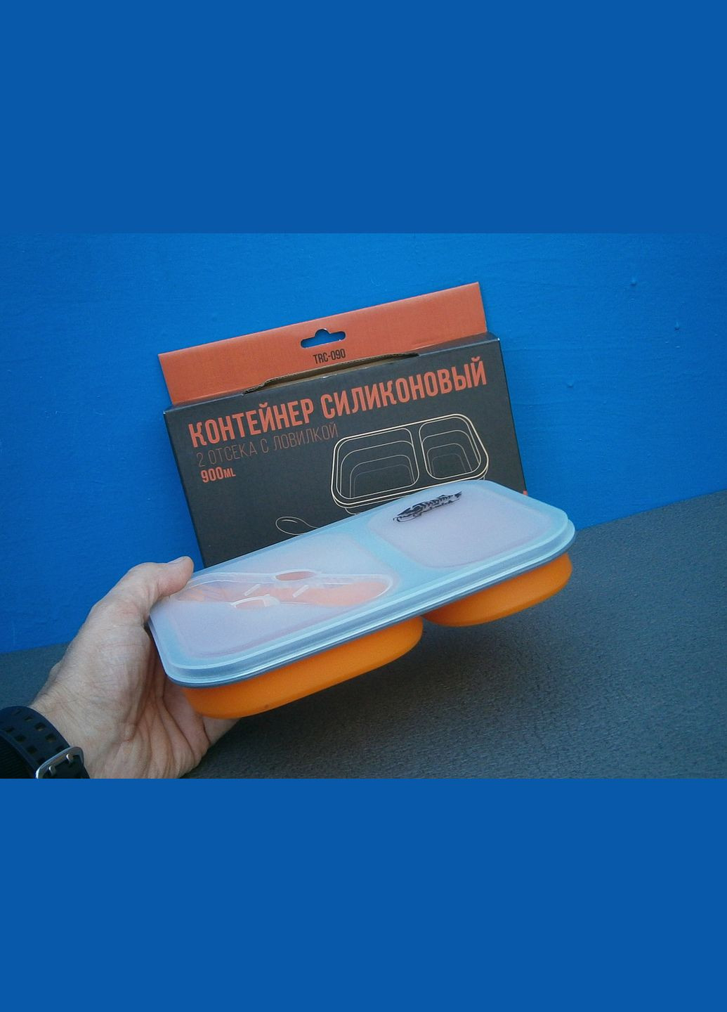 Контейнер для еды силиконовый на 2 отсека TRC090-orange (900ml) со ловилкой Tramp (302391685)