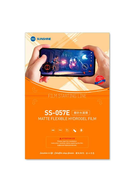 Гідрогелева плівка SS-057E матова (Korea) для Blackview N6000 Sunshine (322567901)