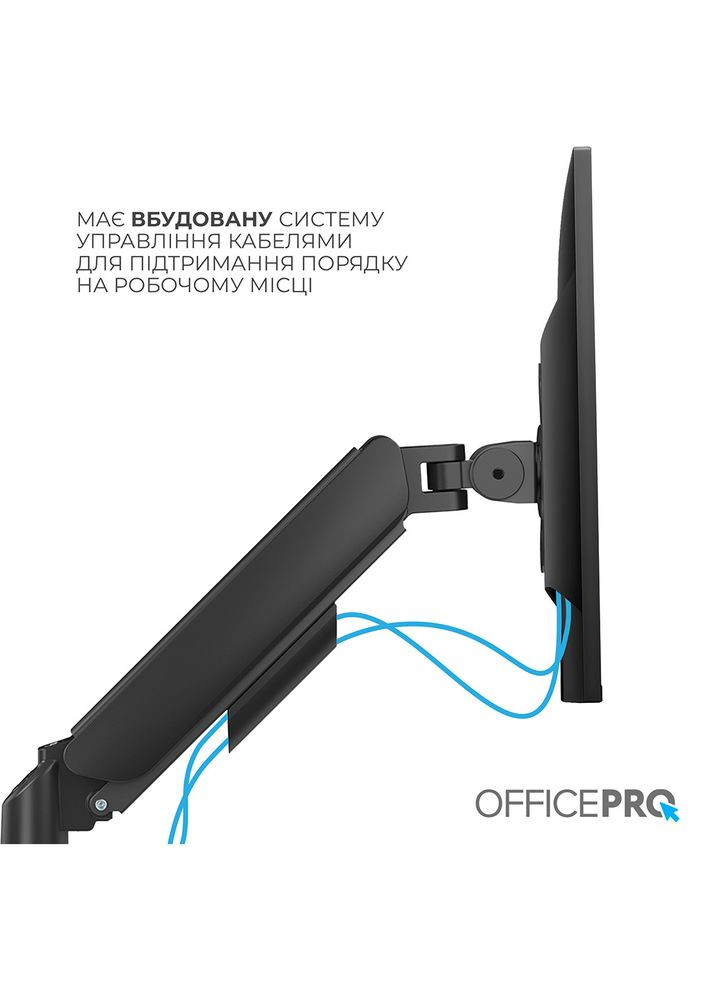 Кронштейн Black (MA431B) OfficePro (360407225)