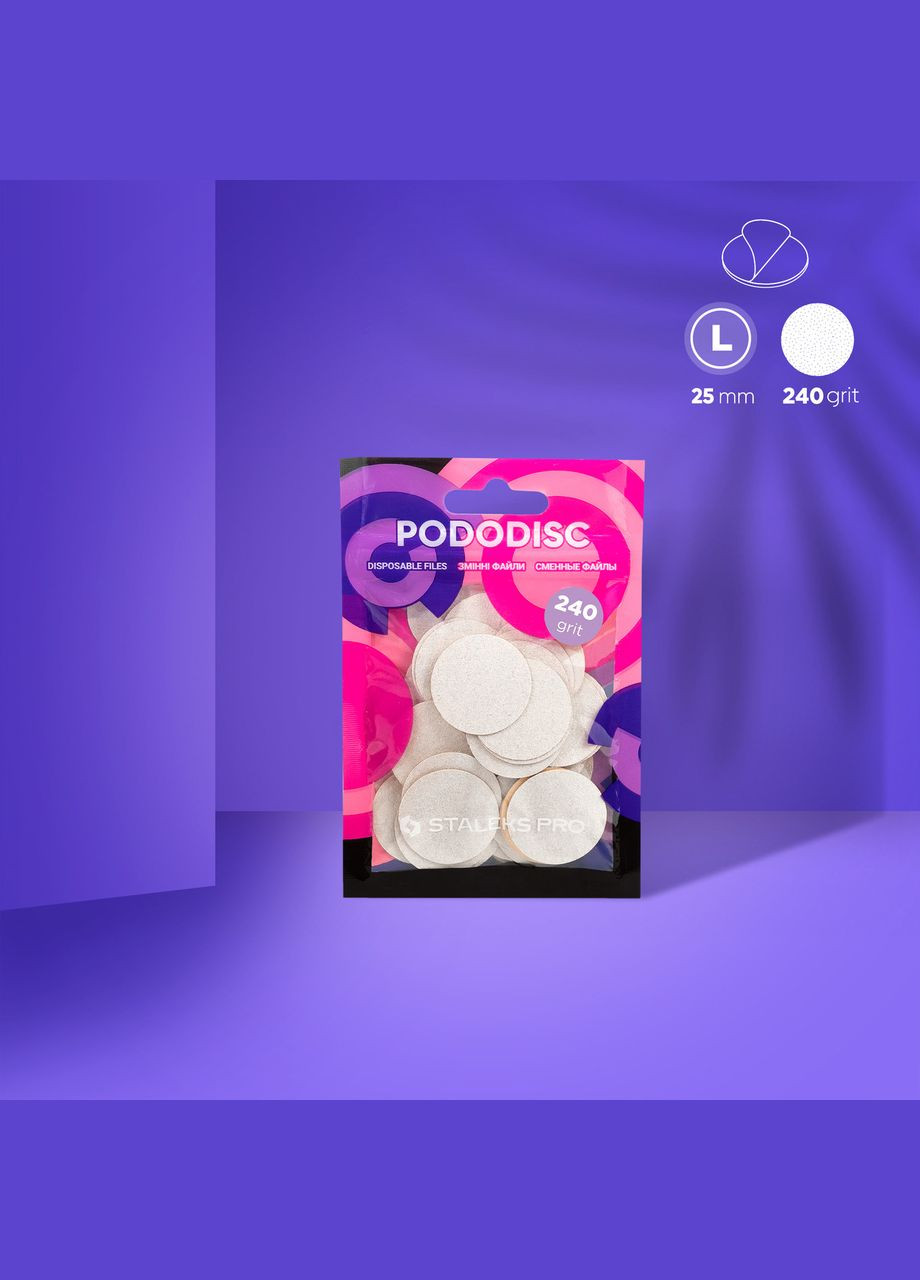 Змінні файли білі для педикюрного диска 240 грит pododisc staleks pro L 50 шт Stalex (306548035)