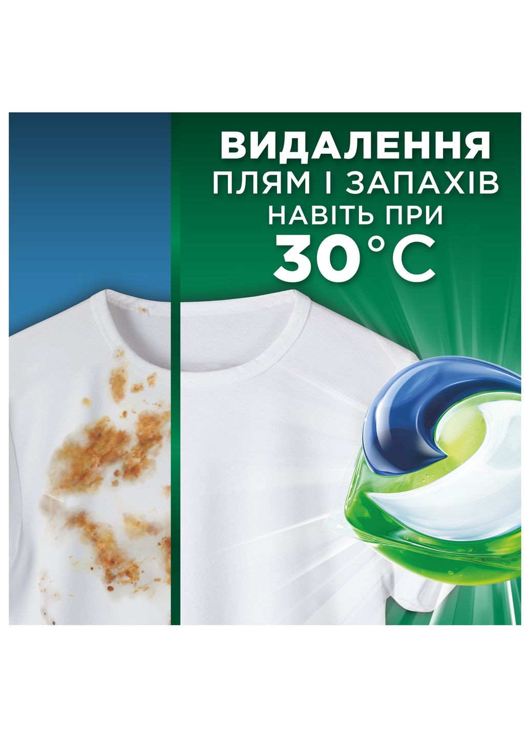 Капсули для прання Все-в-1 Гірське джерело, 70 шт Ariel (328958556)