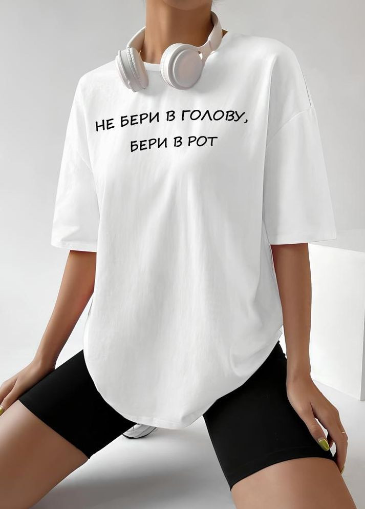 Комфортна жіноча біла оверсайз футболка з модним принтом No Brand - (297829999)