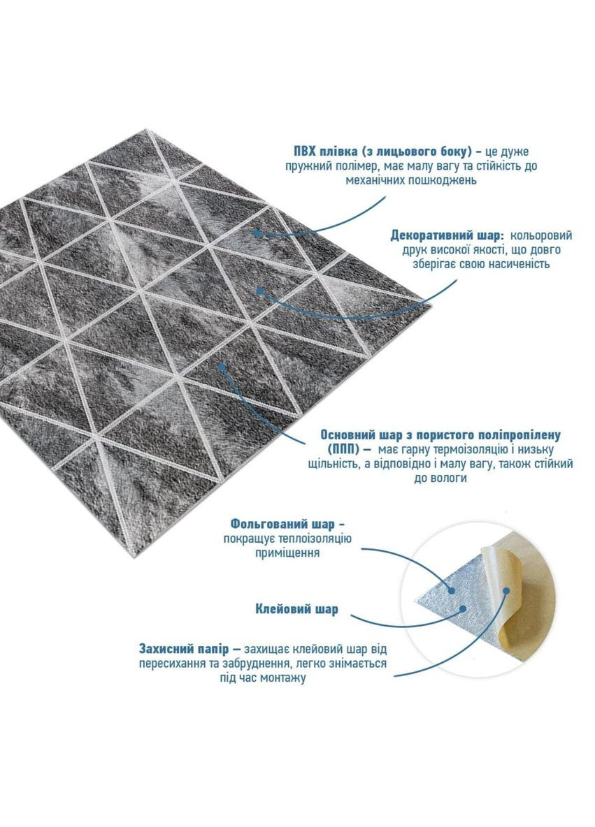 Панель стінова 3D 700х700х4мм Ромби сірі вінтаж SW-00002008 Sticker Wall (353967745)