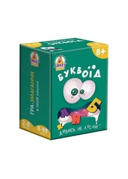 Мини-игра в кармане Буквоид VT5901-03 (4820234761180) shop (4820234761180) Vladi toys (354097427)