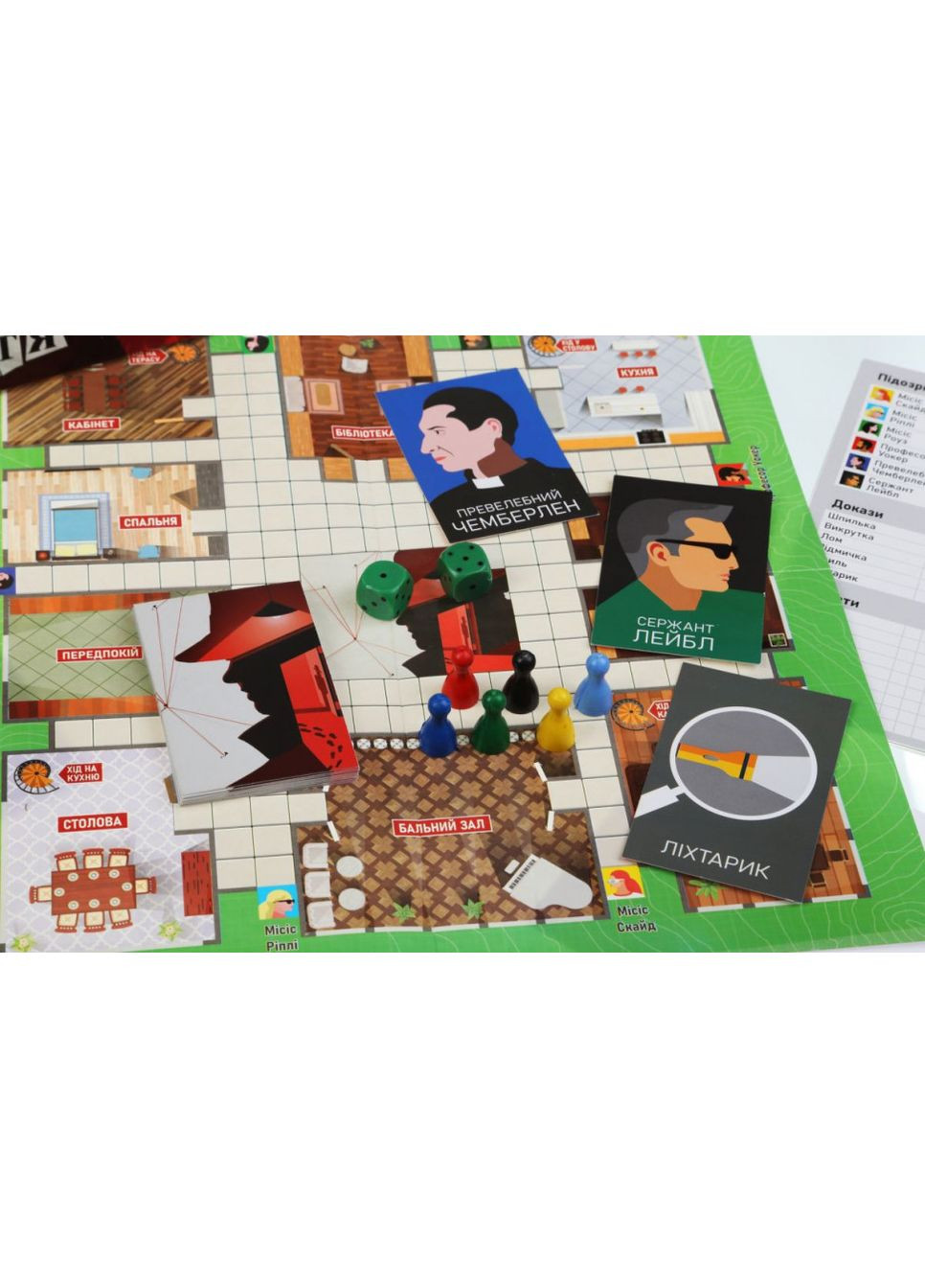 Настільна гра Викрадення століття 911074 укр. мовою Arial (361969420)