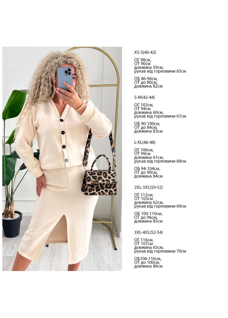 Жіночий в’язаний костюм кардиган + спідниця з ангорою Україна (371410829)