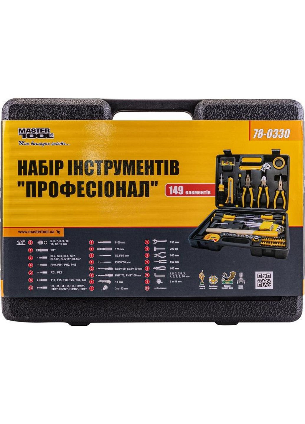 Набір інструментів "Професіонал" 149 елементів Master Tool (288187992)