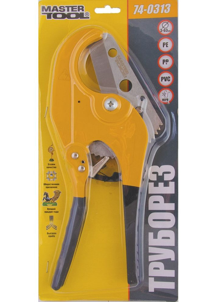 Труборіз для пластикових труб 3-63 мм лезо SS ручки з TPR покриттям 74-0313 Mastertool (364964701)