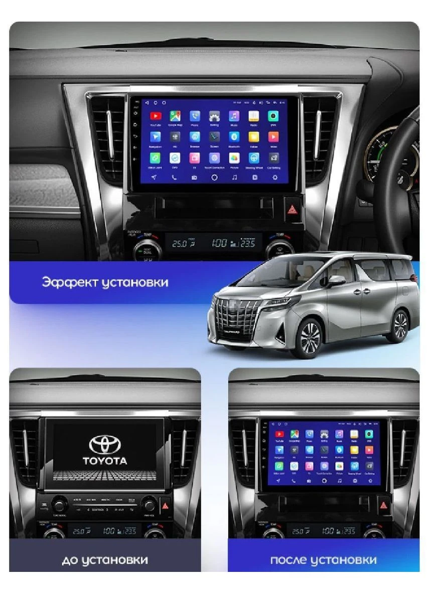 Штатна магнітола C10-002 2-32Gb 2K 4G Toyota Alphard H30 2015-2020 Cyclone (378929992)