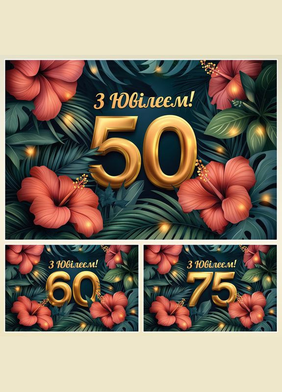 Банер для фотозони "З Днем народження" Святковий фон №42300-18 Vinylpex (360983052)