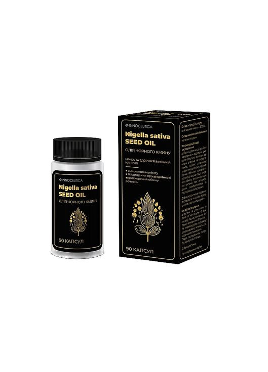 Дієтична добавка "Олія чорного кмину" 500 мг 90шт (1521404-41655061) Innoceutica (368868986)