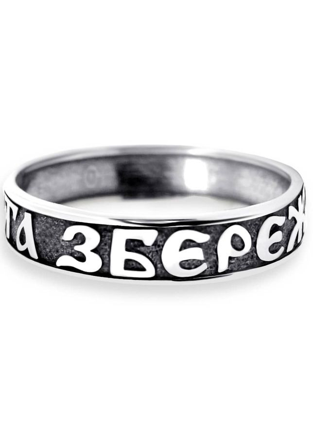 Серебряное кольцо Спаси и сохрани (3969) 15.5 IRIJ (330608387)