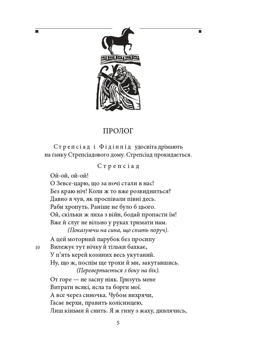 Театр Фоліо (370058971)