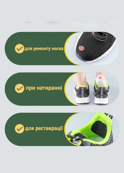 Вкладыши наклейки для ремонта или реставрации передней части обуви набор 3 пары No Brand (324101879)