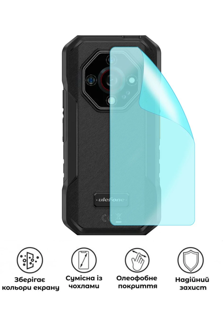 Захисна гідрогелева глянцева плівка Grade C на корпус смартфона Ulefone Armor X32 Pro No Brand (370667131)