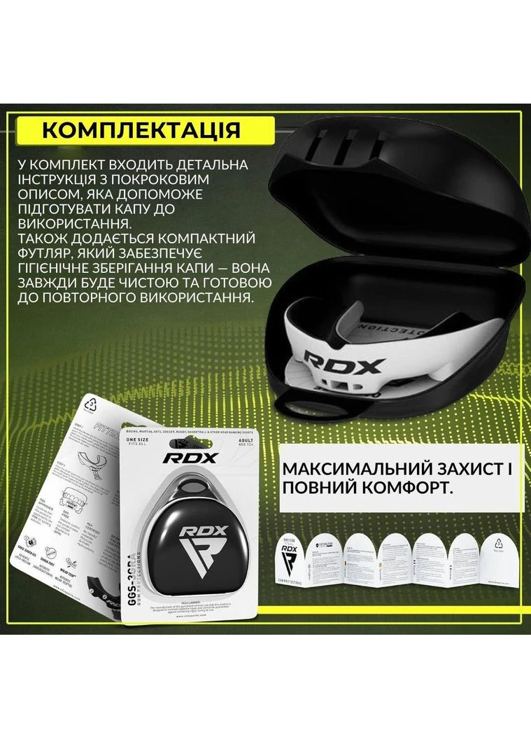 Капа 3w взрослая (возраст 12+) White/Black RDX (394708954)