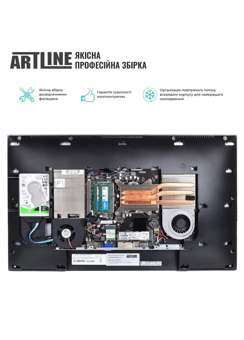 Моноблок Home GL44 Windows 11 Pro (GL44v08Win) ARTLINE v08Win (405857555)