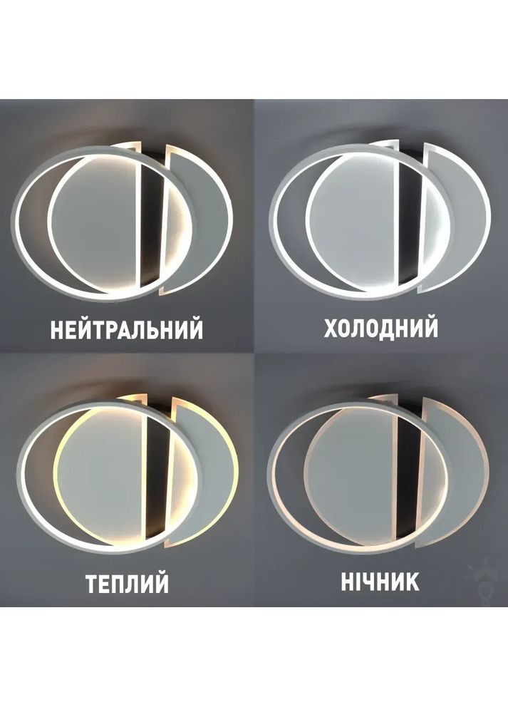 Керована світлодіодна люстра SAVIO 85W 2R-495×420×60-WHITE/BLACK-220-IP20 ESLLSE (365651734)