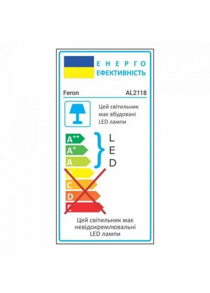 Світлодіодна панель AL2118 36Вт 6400K (32941) Feron (321971585)