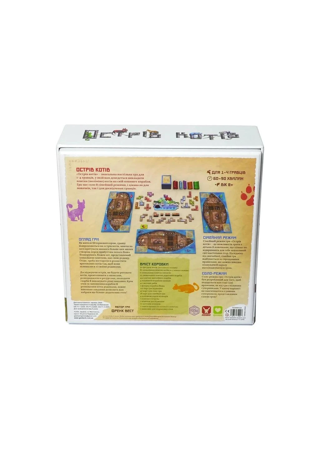 Настольная игра Остров кошек (The Isle of Cats) Geekach (388239471)