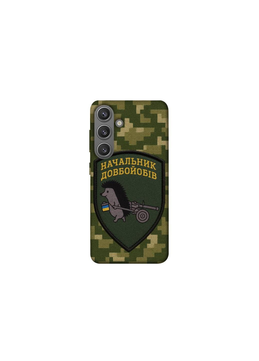 Чохол на Samsung Galaxy S24+ Начальник Frontalka (351381680)