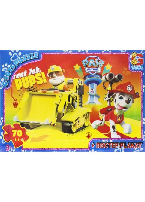 Пазли з серії "Щенячий патруль", 35 ел Gtoys (371900233)