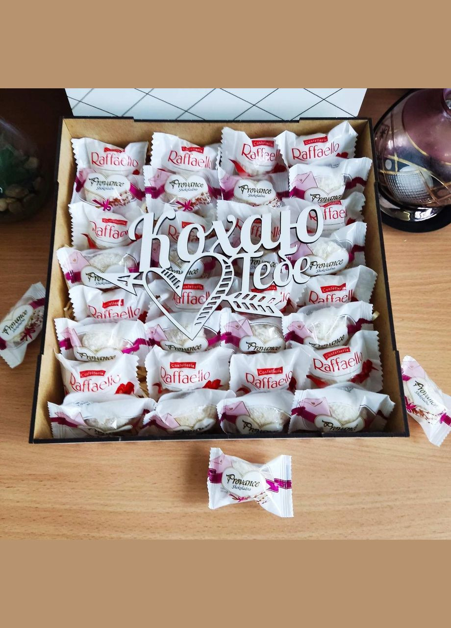 Подарунковий бокс з цукерками для дівчини на новий рік день народження 8 березня (ar105) No Brand (315888837)