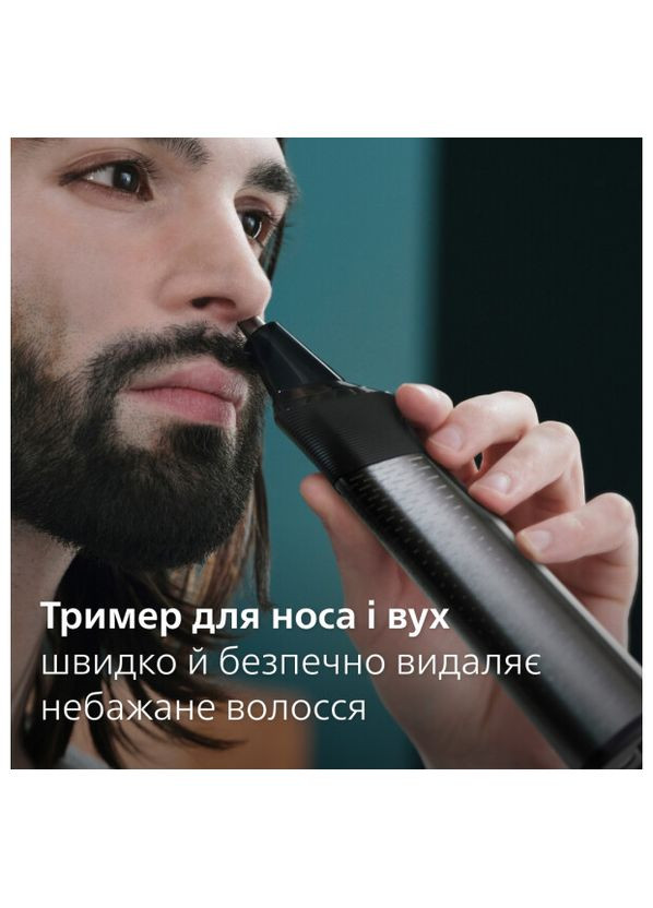 Тример універсальний MG9552/15 Philips (339086297)