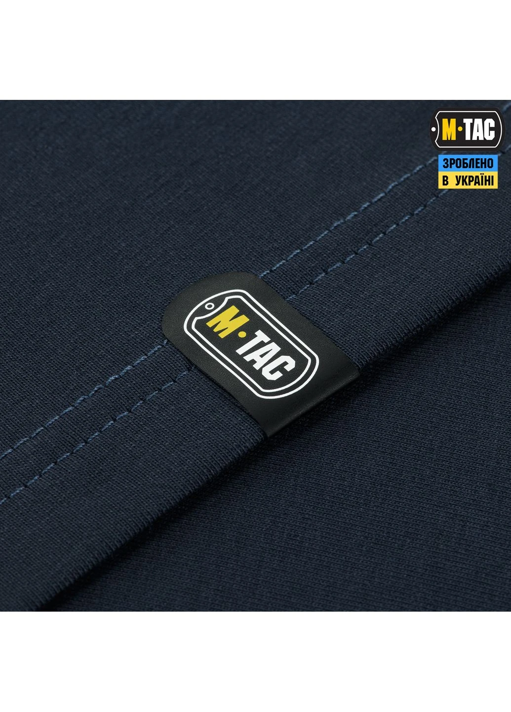 Комбінована футболка 93/7 indigo blue ( ) M-TAC