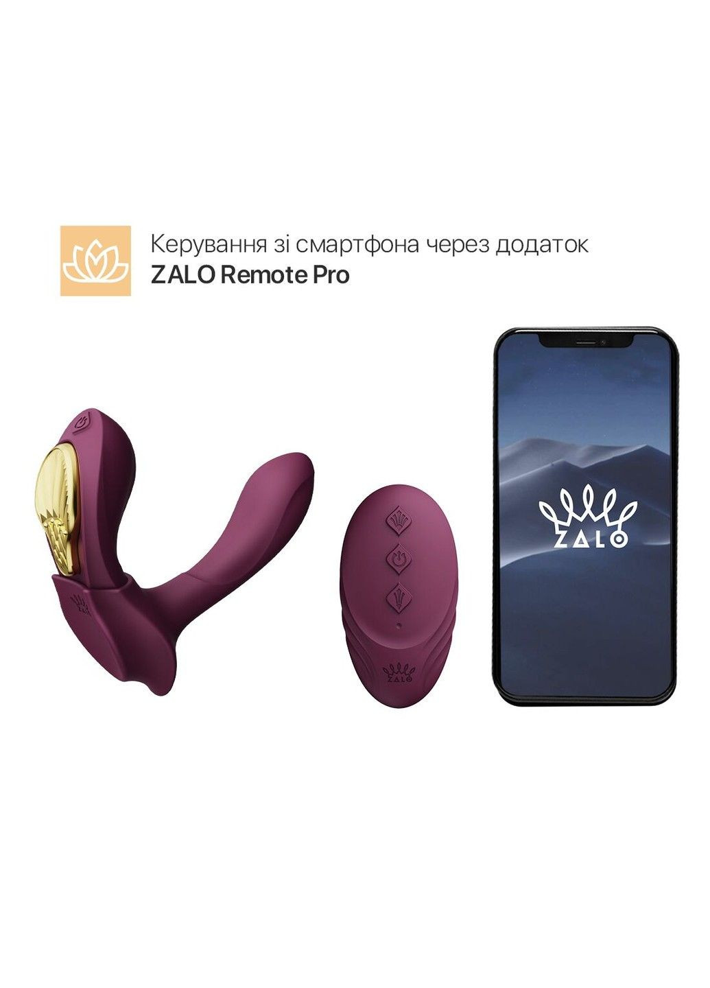 Смарт-вібратор у трусики - AYA Velvet Purple Zalo (316253185)