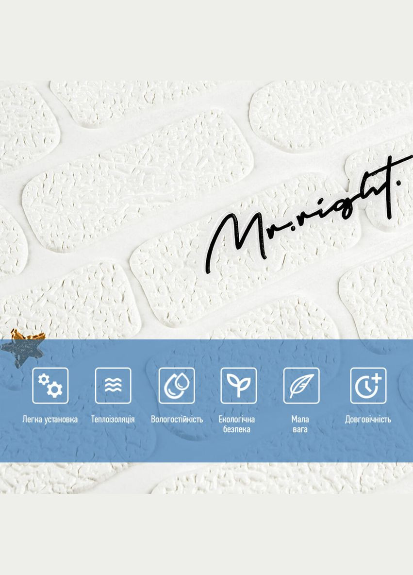 Панель стінова 3D 700х700х4мм напис із золотом (D) SW-00001979 Sticker Wall (316101127)