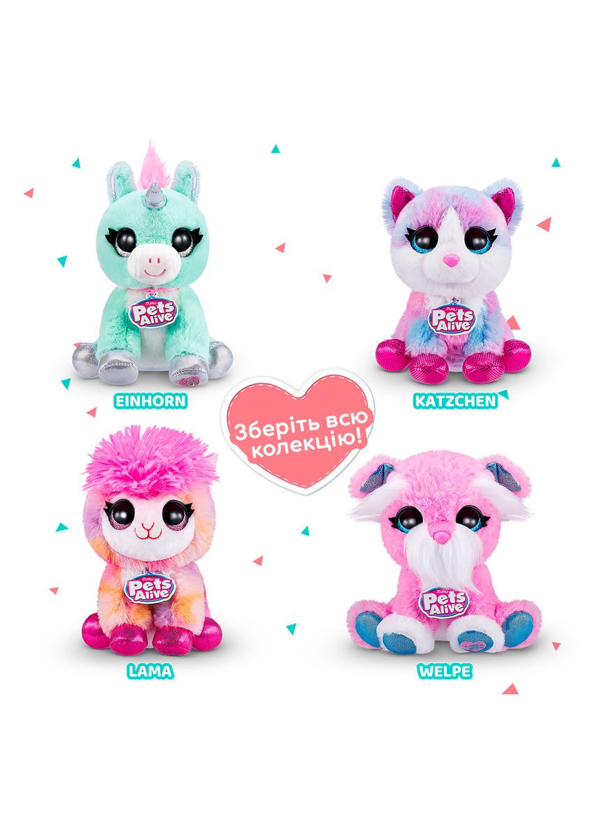 Интерактивный игровой набор Zuru S2 Pet Shop Surprise Повторюшка-сплюшка () Pets & Robo Alive 9532 (328395151)