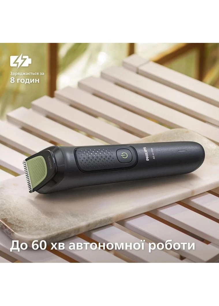 Універсальний тример All-in-One Series 3000 MG3920/15 [154085] Philips (399210645)